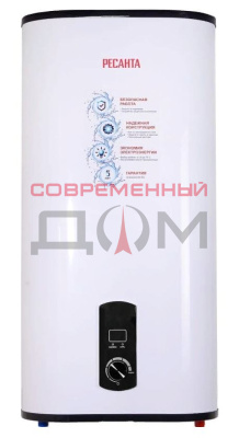 Водонагреватель Ресанта ВН- 50У / 2кВт, 50 л